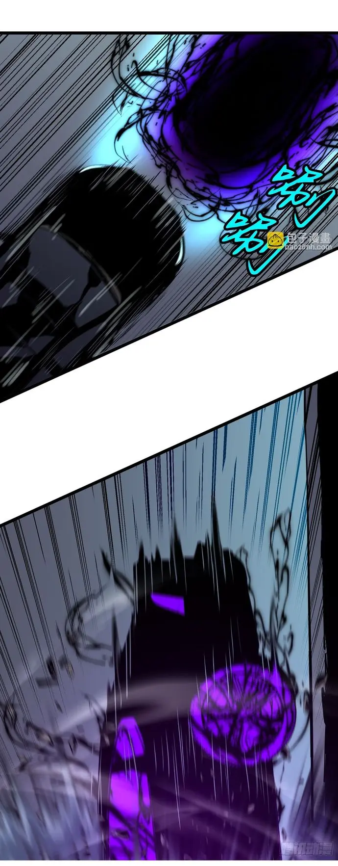 Dominando El Mundo Con Mis Espejos > Capitulo 4 > Page 361